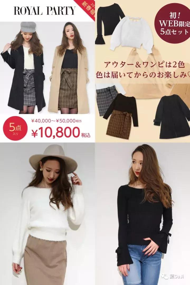 福袋大放送应该怎么获得福袋,日本福袋都有什么