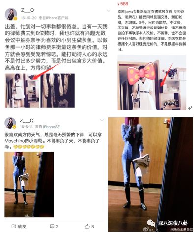装13女律师竟是富二代？818宝藏女孩如何hold住“笔直而冷漠”