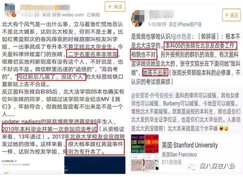 装13女律师竟是富二代？818宝藏女孩如何hold住“笔直而冷漠”