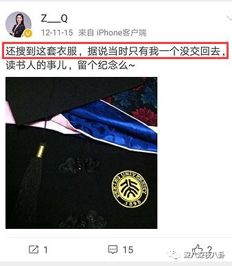 装13女律师竟是富二代？818宝藏女孩如何hold住“笔直而冷漠”