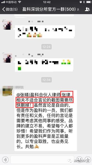 装13女律师竟是富二代？818宝藏女孩如何hold住“笔直而冷漠”