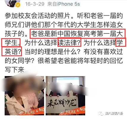 装13女律师竟是富二代？818宝藏女孩如何hold住“笔直而冷漠”