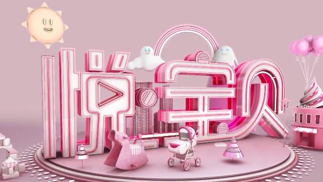 2020耀世登场,耀世星辉GSMG