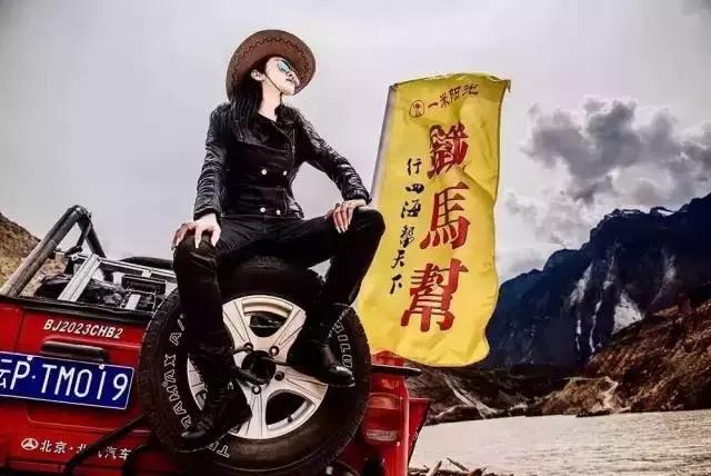 玩越野车的女人四川人,女人玩越野
