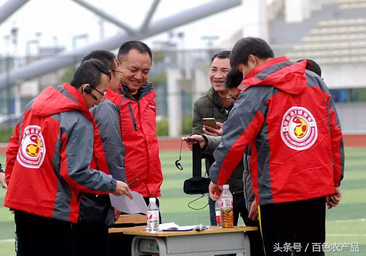 田阳足球队,田阳足球