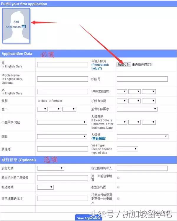在新加坡申请日本旅游签证,在新加坡申请美国旅游签证