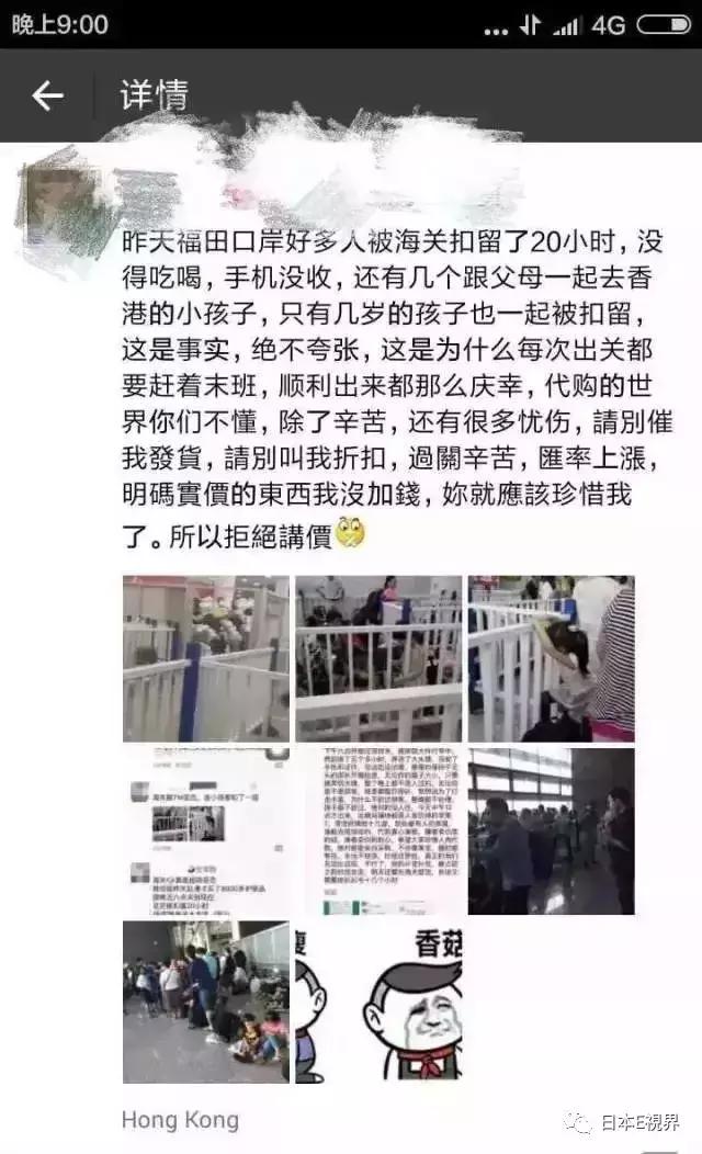 张翰安检的过程,张翰海关安检