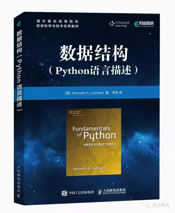 python编程从入门到实战,python编程第一课