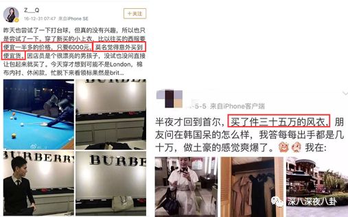 装13女律师竟是富二代？818宝藏女孩如何hold住“笔直而冷漠”