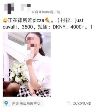 装13女律师竟是富二代？818宝藏女孩如何hold住“笔直而冷漠”