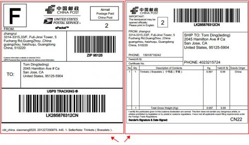 跨境电商物流发货渠道,跨境电商主流物流平台