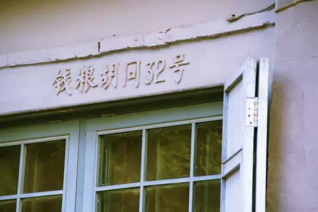 北京最值得游玩的胡同,北京有意思的胡同攻略