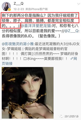 装13女律师竟是富二代？818宝藏女孩如何hold住“笔直而冷漠”