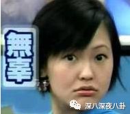 装13女律师竟是富二代？818宝藏女孩如何hold住“笔直而冷漠”