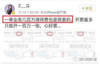 装13女律师竟是富二代？818宝藏女孩如何hold住“笔直而冷漠”