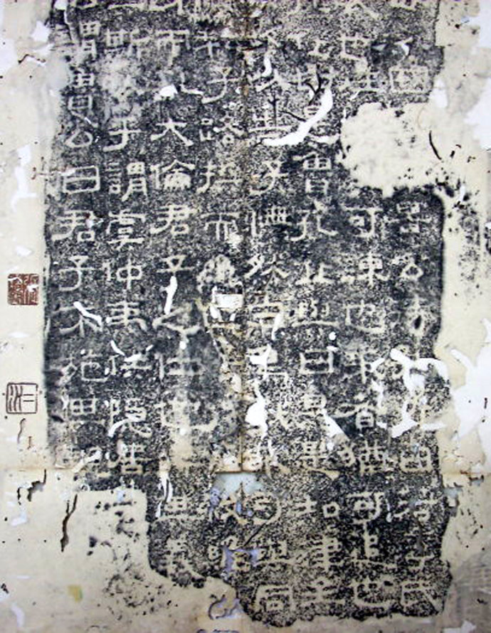 三大石经,历史上最早的石经