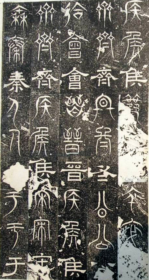 三大石经,历史上最早的石经