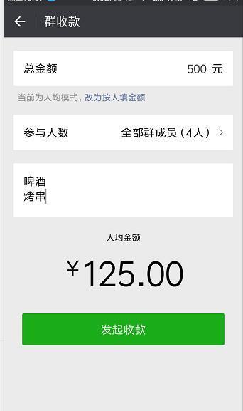 企业微信群抽奖用哪个小程序,年会抽奖小程序免费微信