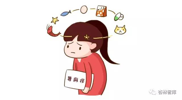 荨麻疹怀孕了可以喝中药治疗吗,荨麻疹治疗期间怀孕了宝宝能要吗