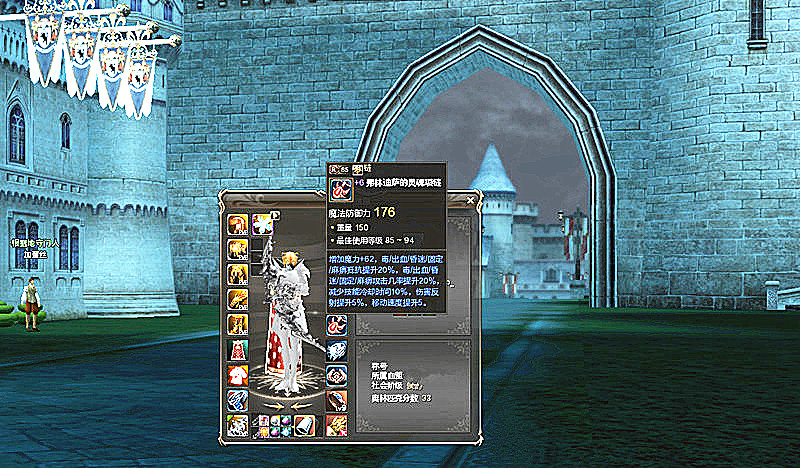 新天堂2顶级首饰,天堂2boss首饰搭配