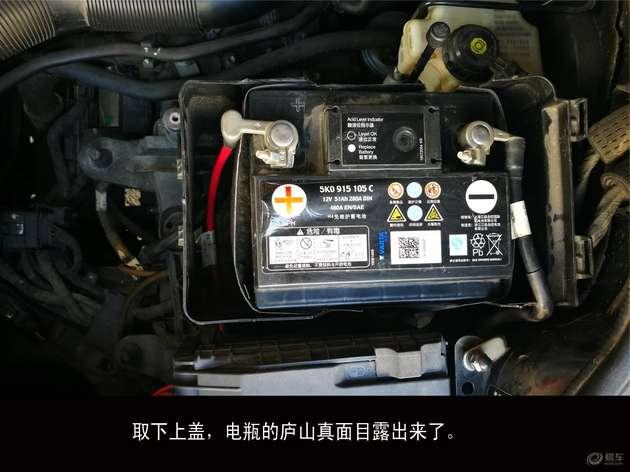 自己动手电瓶翻新视频,车电瓶更换教程