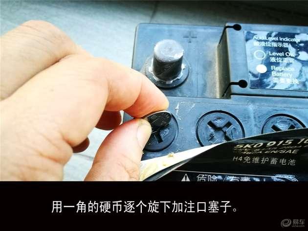 自己动手电瓶翻新视频,车电瓶更换教程