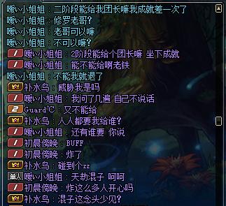 dnf奶妈炸团,dnf奶妈强制三觉