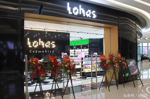 LohasCosmetics中免悦和美妆店加速布局长三角扩张版图