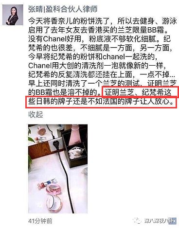 装13女律师竟是富二代？818宝藏女孩如何hold住“笔直而冷漠”