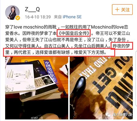 装13女律师竟是富二代？818宝藏女孩如何hold住“笔直而冷漠”