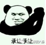 装13女律师竟是富二代？818宝藏女孩如何hold住“笔直而冷漠”