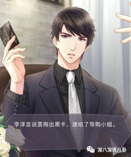 装13女律师竟是富二代？818宝藏女孩如何hold住“笔直而冷漠”