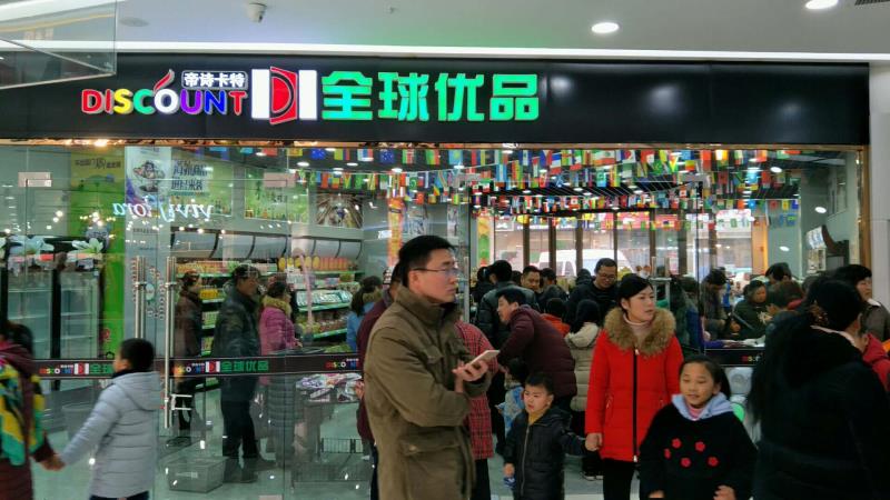 进口食品质量和价格,帝诗卡特进口食品