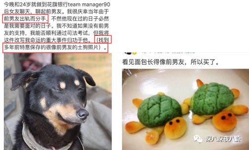 装13女律师竟是富二代？818宝藏女孩如何hold住“笔直而冷漠”