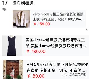 装13女律师竟是富二代？818宝藏女孩如何hold住“笔直而冷漠”