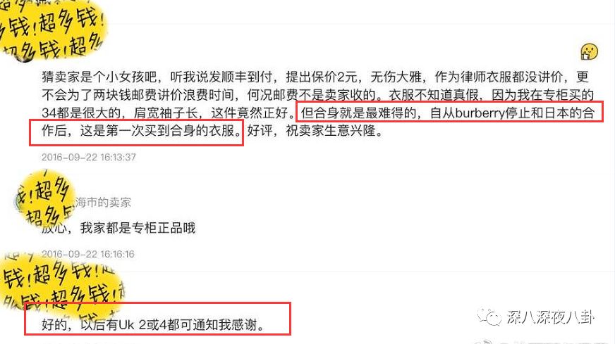 装13女律师竟是富二代？818宝藏女孩如何hold住“笔直而冷漠”