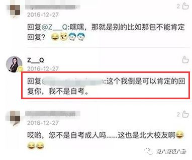 装13女律师竟是富二代？818宝藏女孩如何hold住“笔直而冷漠”