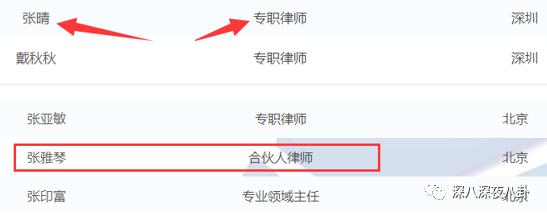 装13女律师竟是富二代？818宝藏女孩如何hold住“笔直而冷漠”