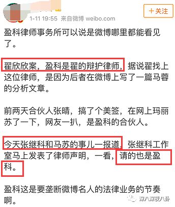 装13女律师竟是富二代？818宝藏女孩如何hold住“笔直而冷漠”