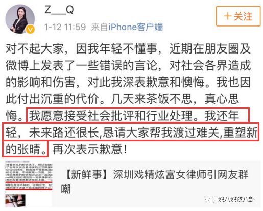 装13女律师竟是富二代？818宝藏女孩如何hold住“笔直而冷漠”