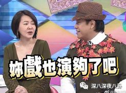 装13女律师竟是富二代？818宝藏女孩如何hold住“笔直而冷漠”