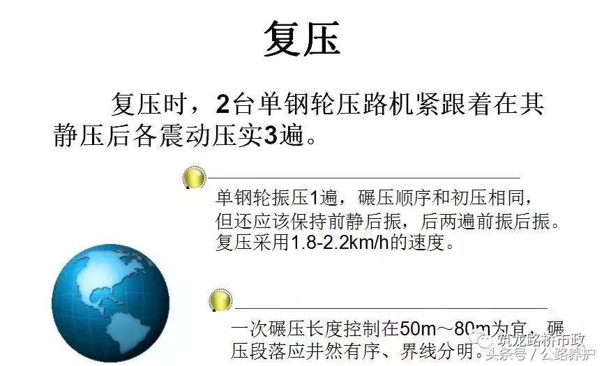 公路水稳层施工规范是什么,公路水稳层施工在几个月