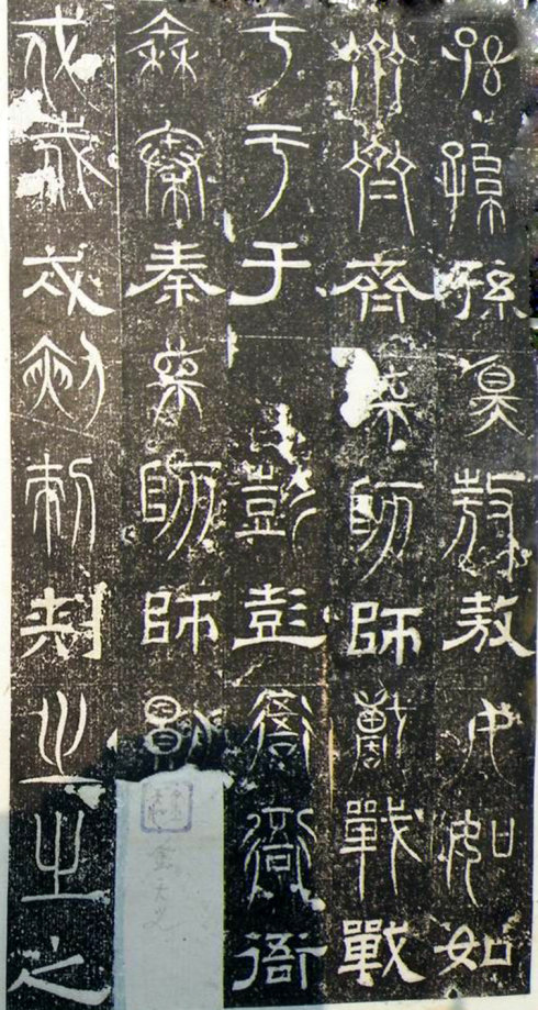 三大石经,历史上最早的石经