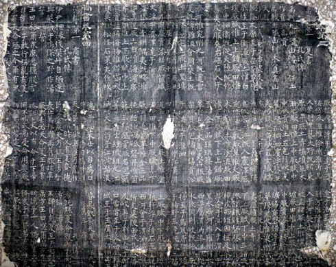 三大石经,历史上最早的石经