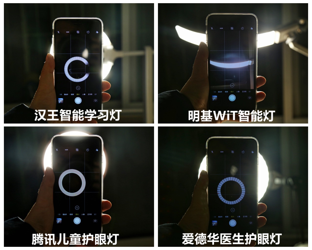 护眼灯性价比高的品牌,哪一款的护眼灯比较好