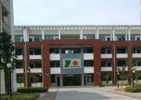 马鞍山建中聪颖校园,马鞍山聪颖校园