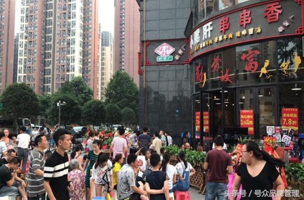 小郡肝串串香加盟品牌大战在即，谁能拔得头筹