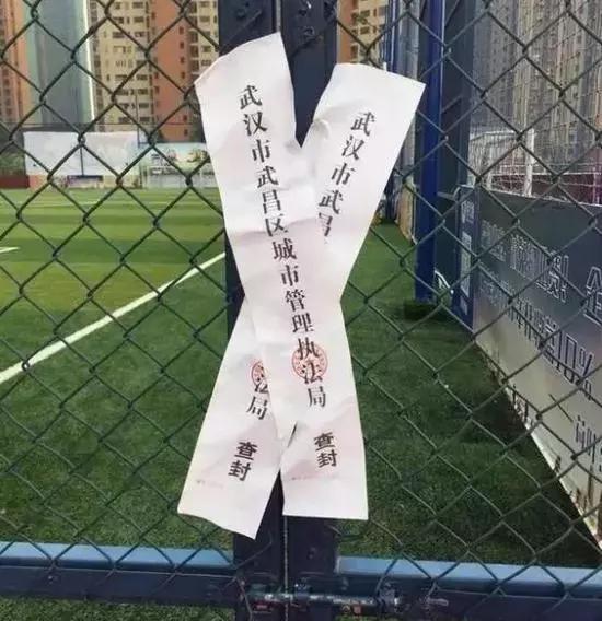 武汉被拆足球场,武汉的垃圾场