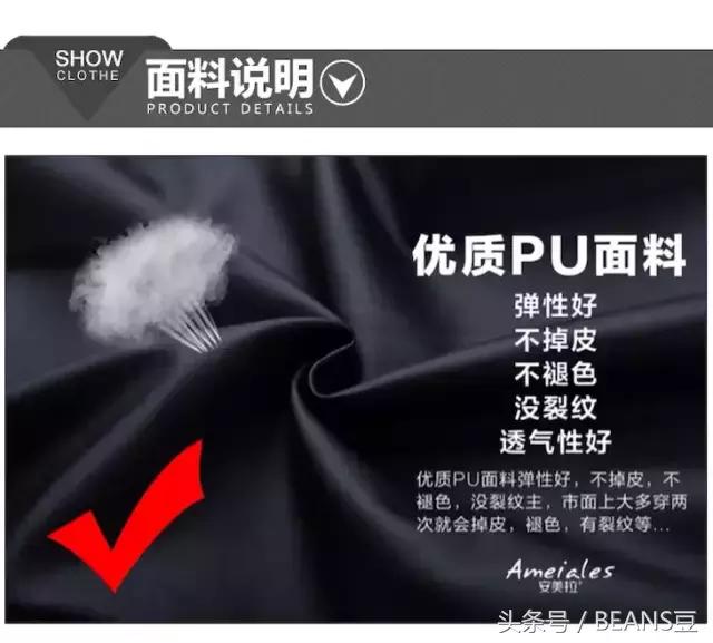 春风十里，不如穿安美拉的你！