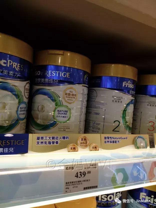 香港婴儿奶粉畅销牌子,香港婴儿奶粉口碑最好的前十名